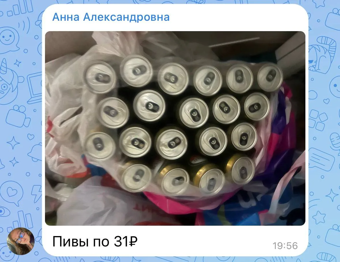 Вынос супер 👍