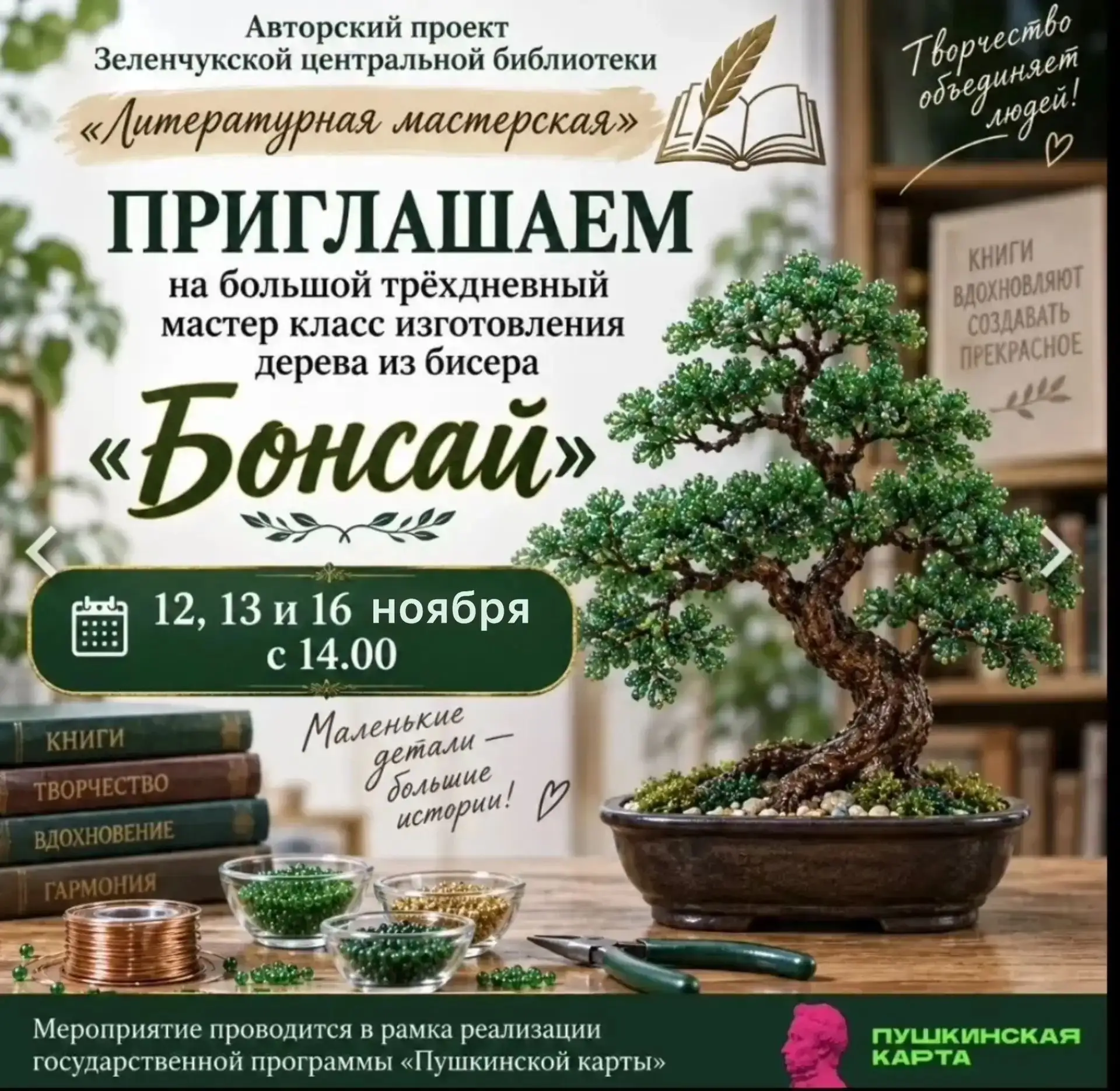 Внимание!!! У нас прекрасная новость!