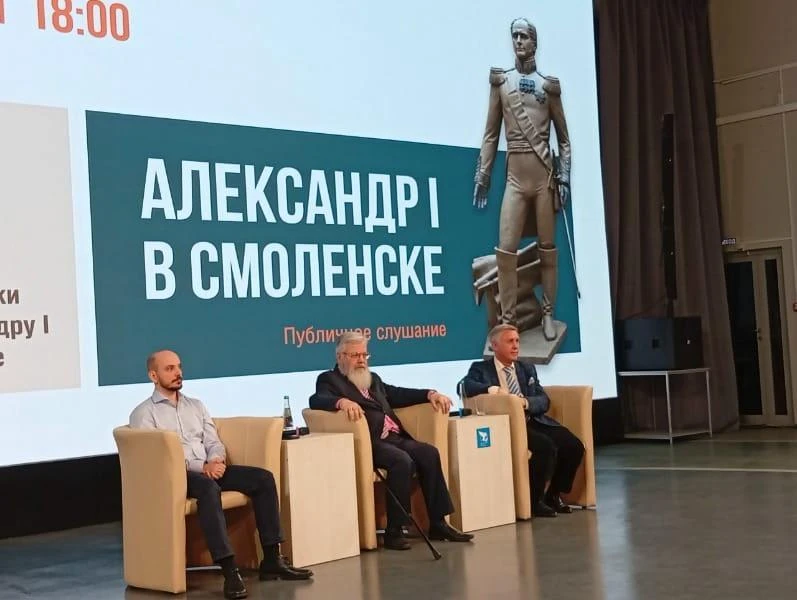 В Смоленске обсудили вопрос установки памятника Александру I