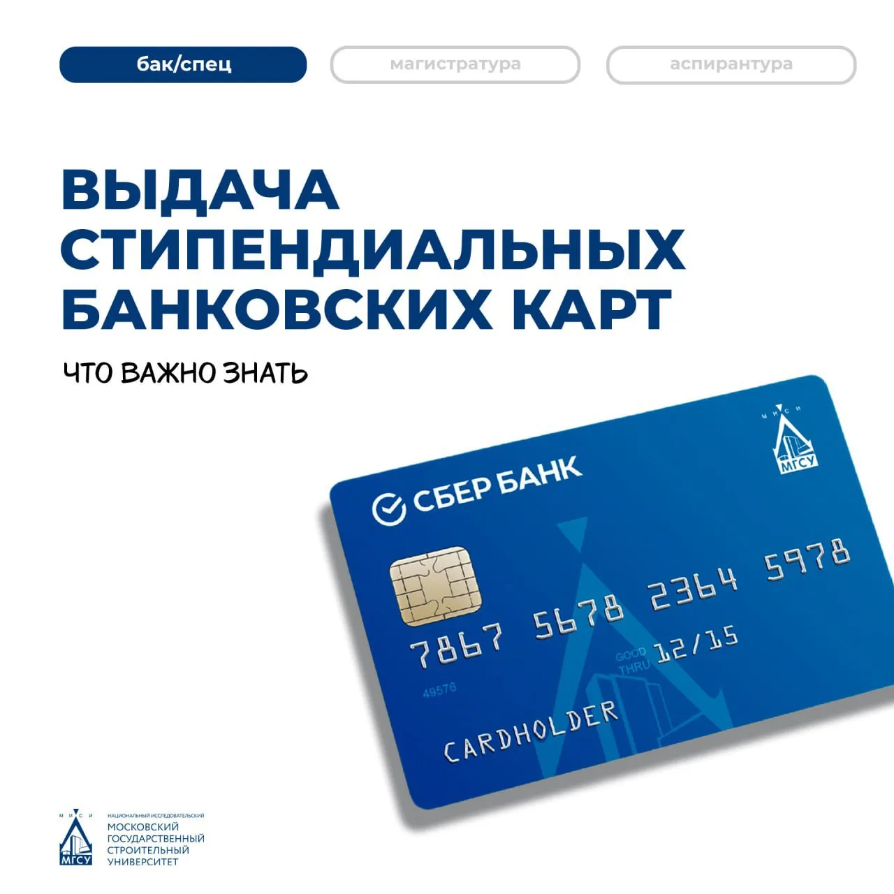💙Хей, первокурсник!