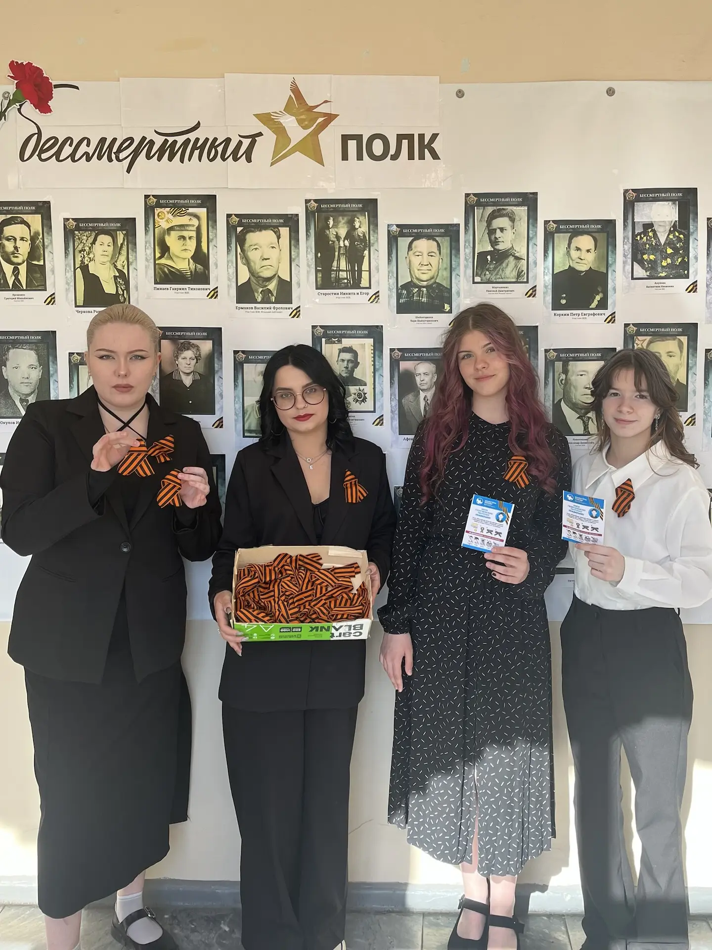 🕊️ В преддверии празднования Дня Победы студенты нашего техникума присоединились к Все...