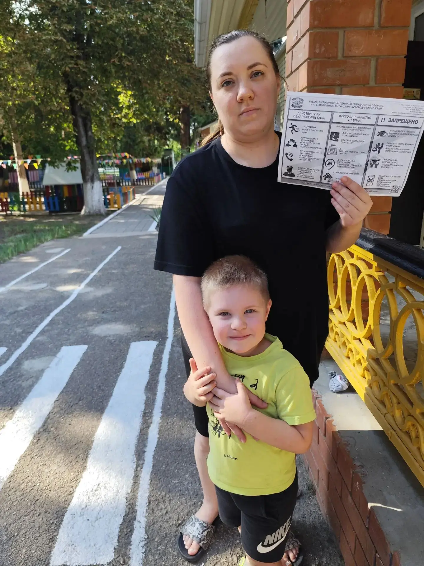 Правила поведения в чрезвычайно ситуациях