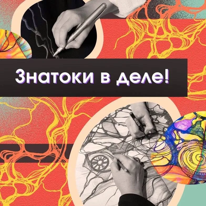 ✅ Знатоки в деле!   Друзья, возвращается ваша любимая рубрика — «Знатоки в деле»!  Ниже вас ждут 5 в