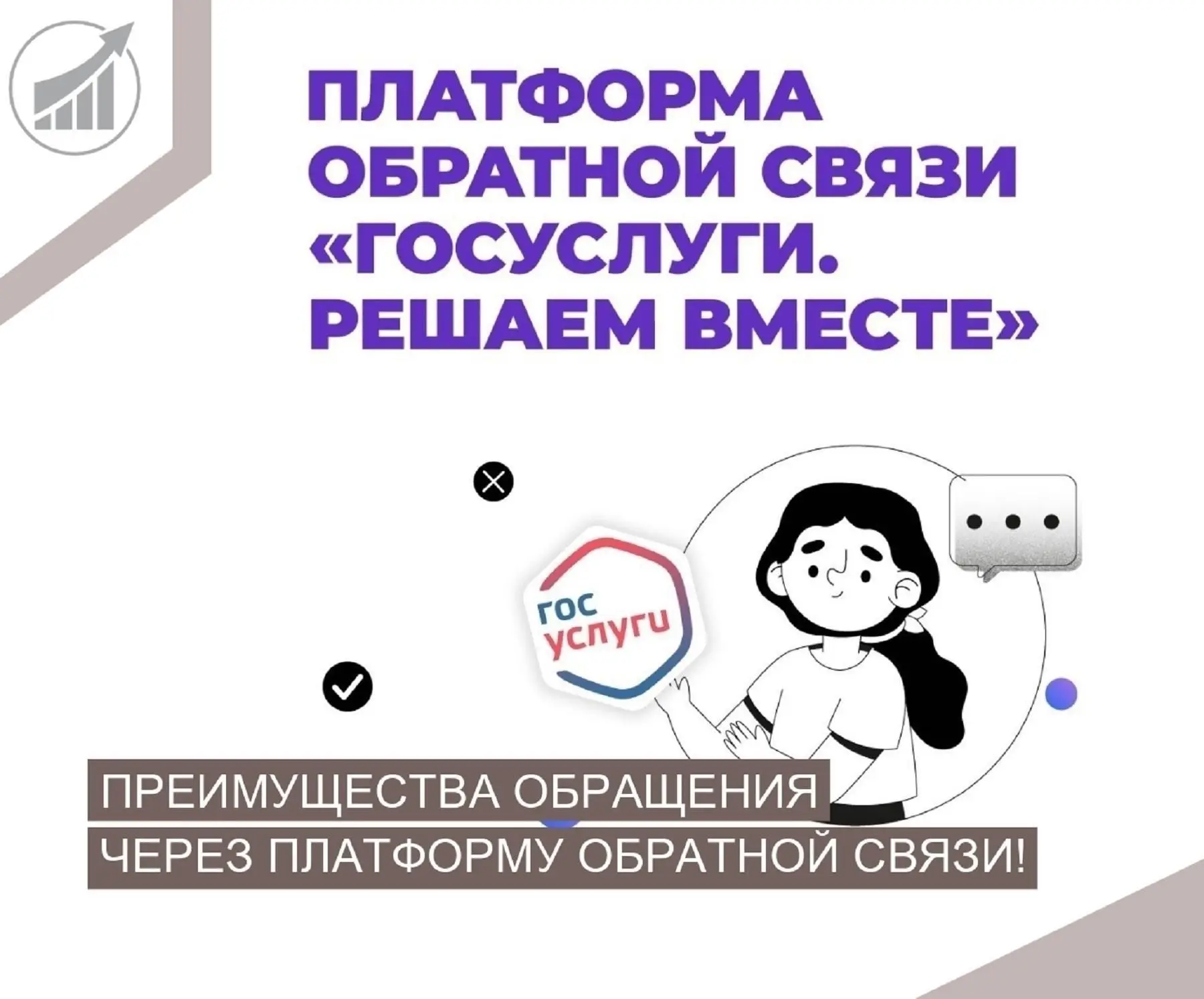 Почему пользоваться ПОС удобно?