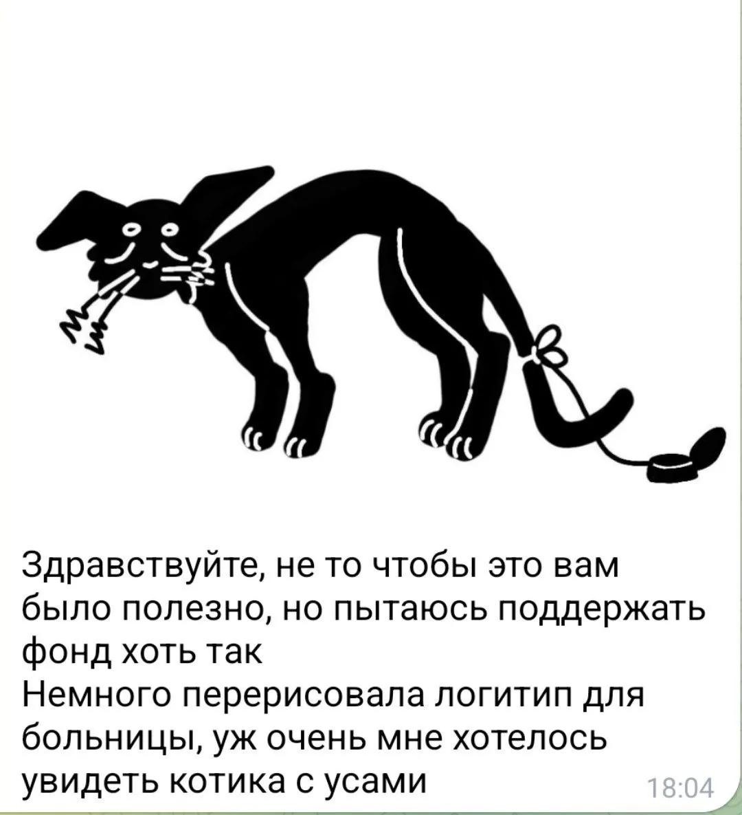 Друзья, спасибо вам за присланные картинки и лого!