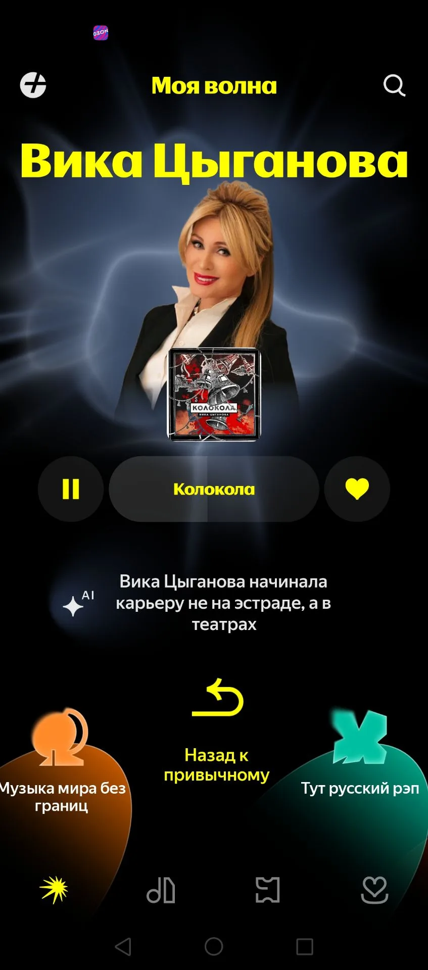 Сильная песня 🎧