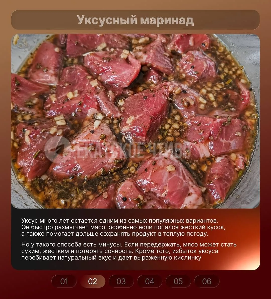 Какой маринад для шашлыка выбрать? Рассказываем ⤴️  С наступлением сезона пикников споры о лучшем ма