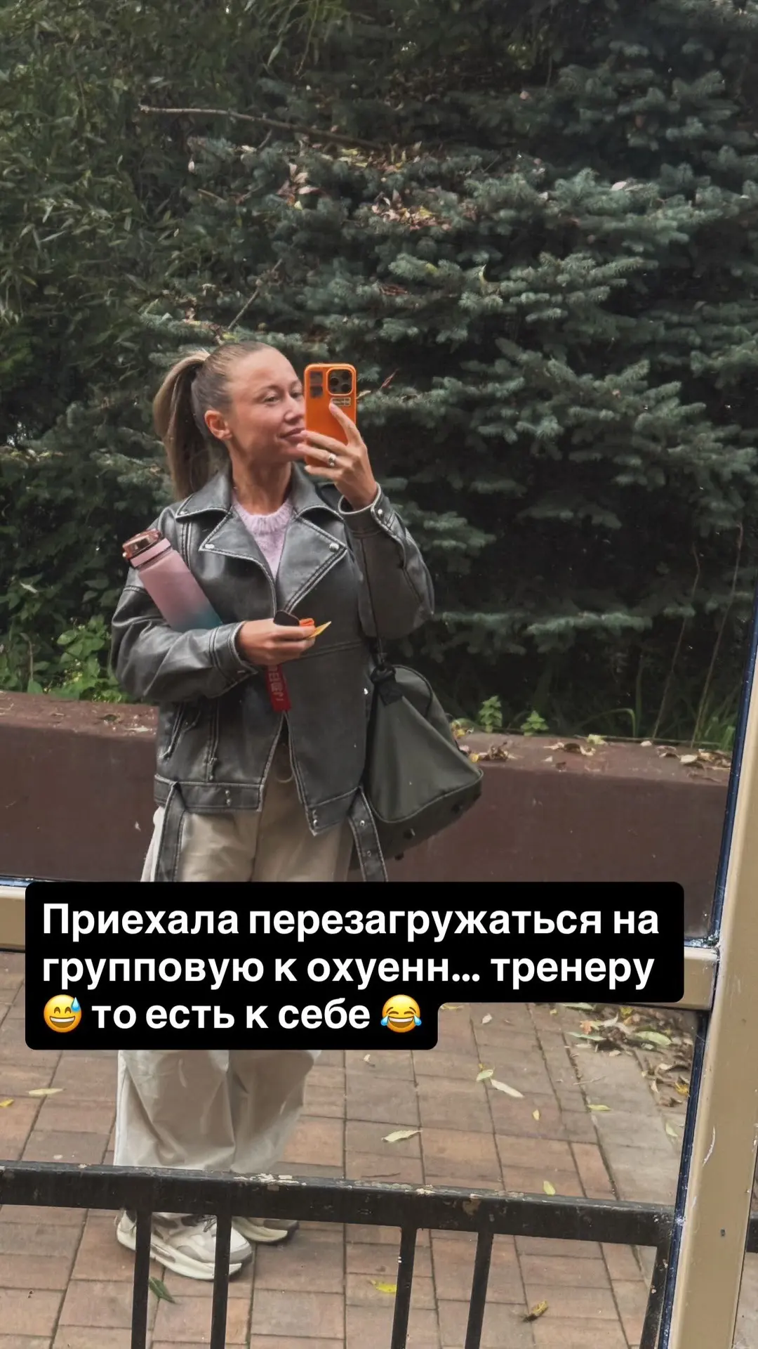 Приехала к ох&ен… тренеру на групповую 😂 то есть к себе