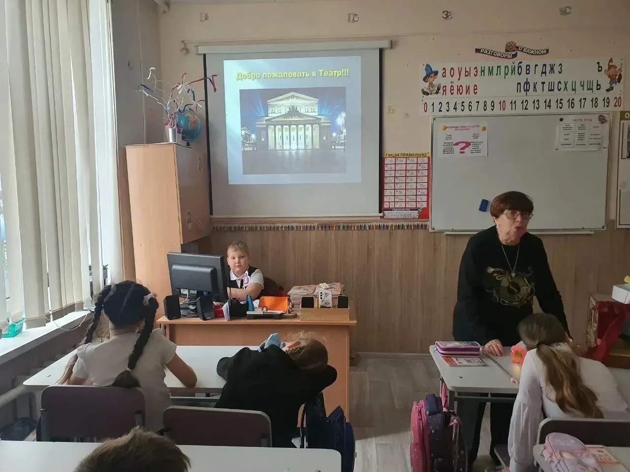 О ДНЕ ТЕАТРА   ✏️26 марта  во 2 "Г" классе прошло мероприятие ко Всемирному Дню Театра, организованн