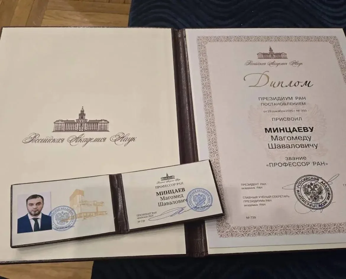🔥Поздравляем ректора ГГНТУ с присвоением звания профессора Российской академии наук!  📌Ректор ГГНТУ 