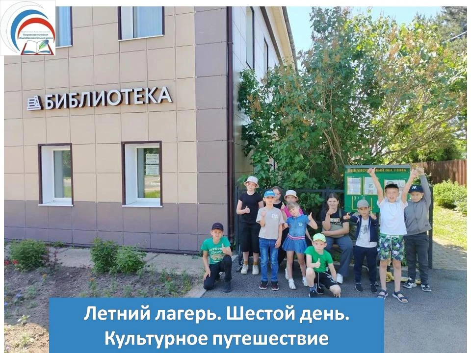Шестой день в лагере — и он получился невероятно насыщенным!