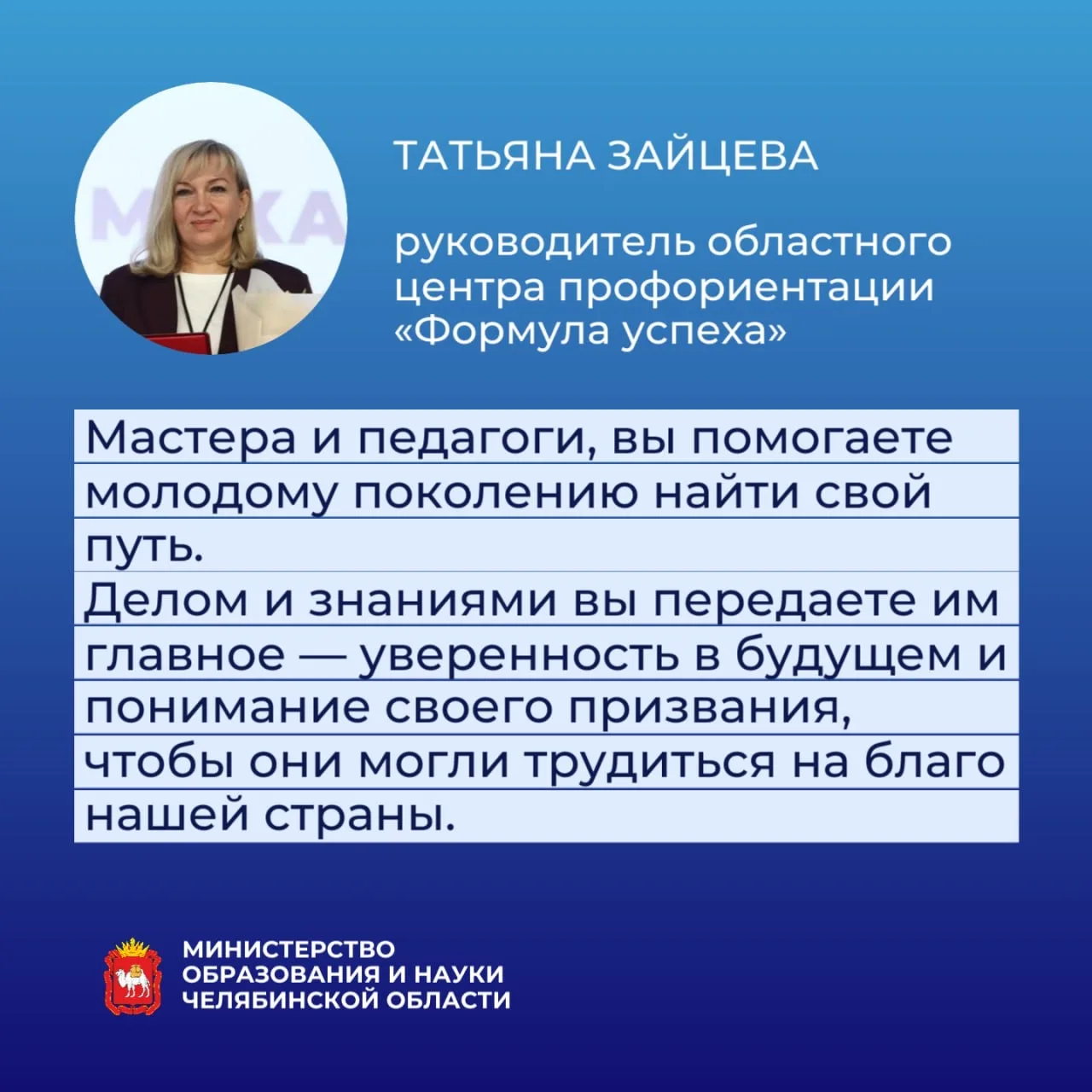 🇷🇺 С Днем защитника Отечества!    Сегодня мы поздравляем защитников Отечества и наших коллег из сфер