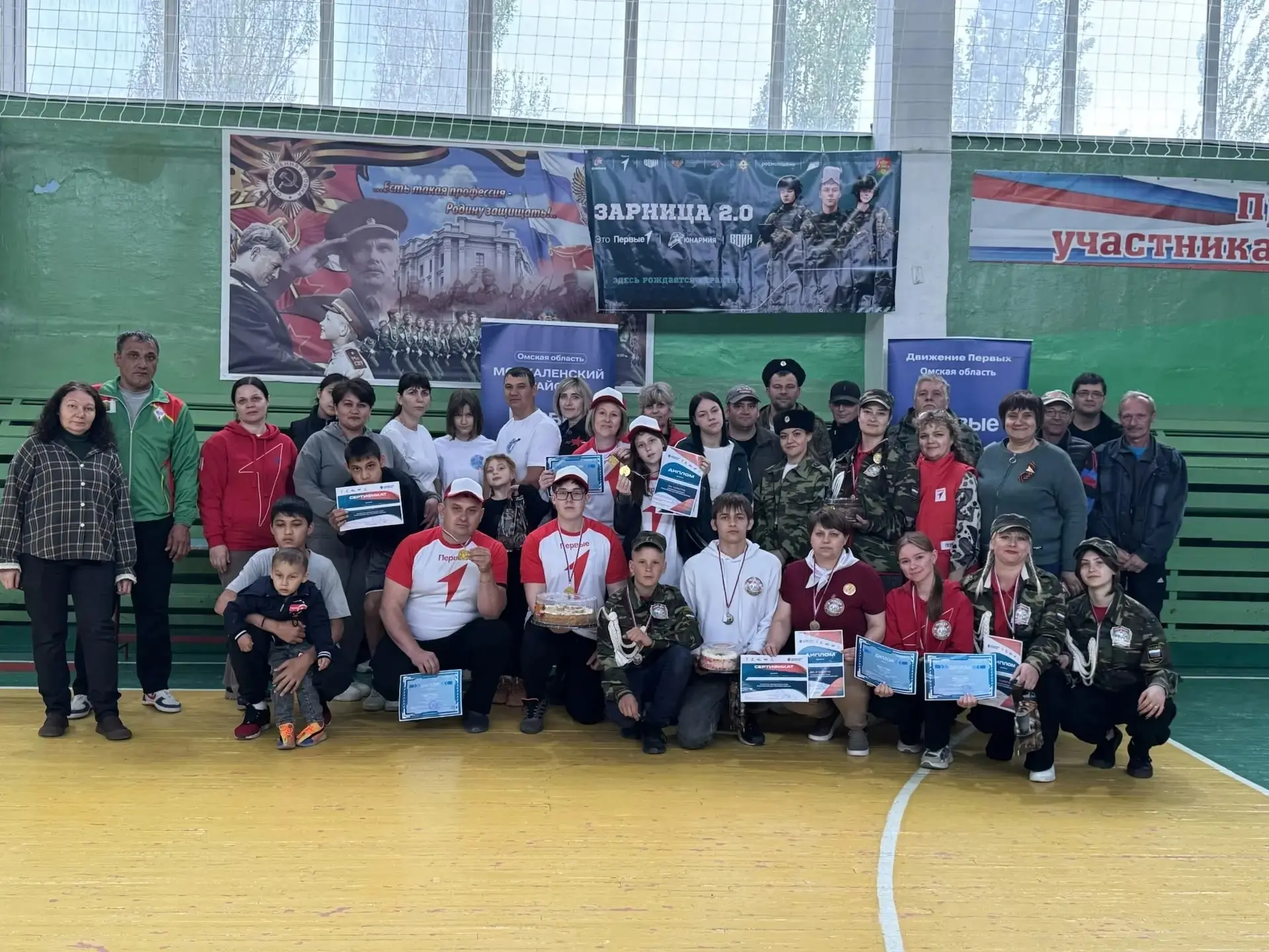 🎉 Вчера состоялся муниципальный этап Всероссийской игры "Семейная зарница"! 🎉