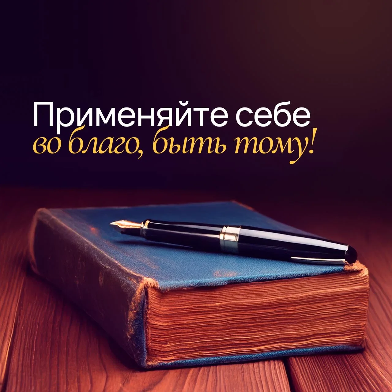🪽 Составляем персональный нумерологический код, который поможет вам получить поддержку высших сил до