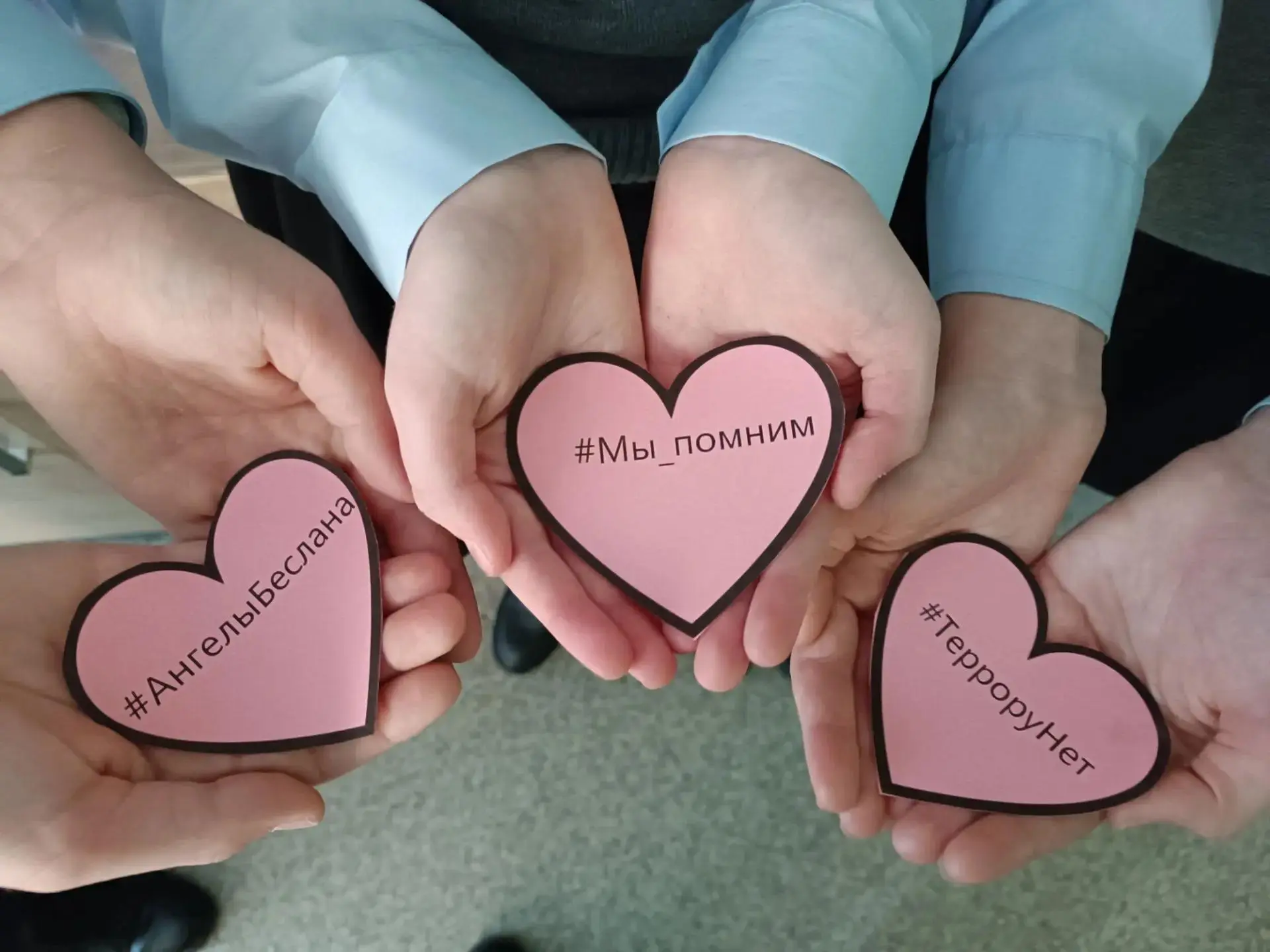Сегодня в нашей школе проходит памятная акция „Сердце Беслана“🕊️