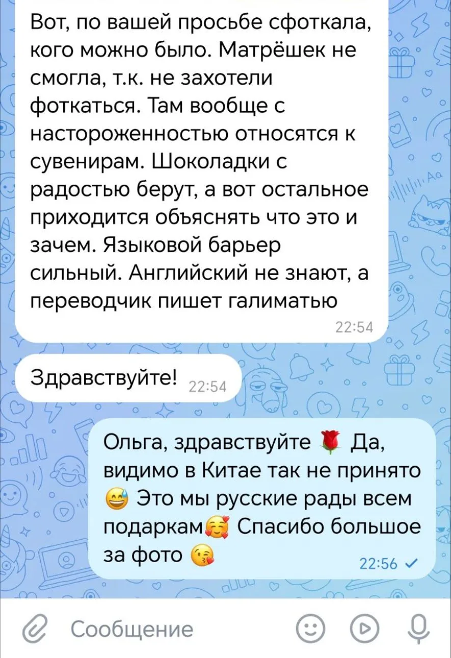 Так что знайте, кто собирается в Китай отдохнуть😉