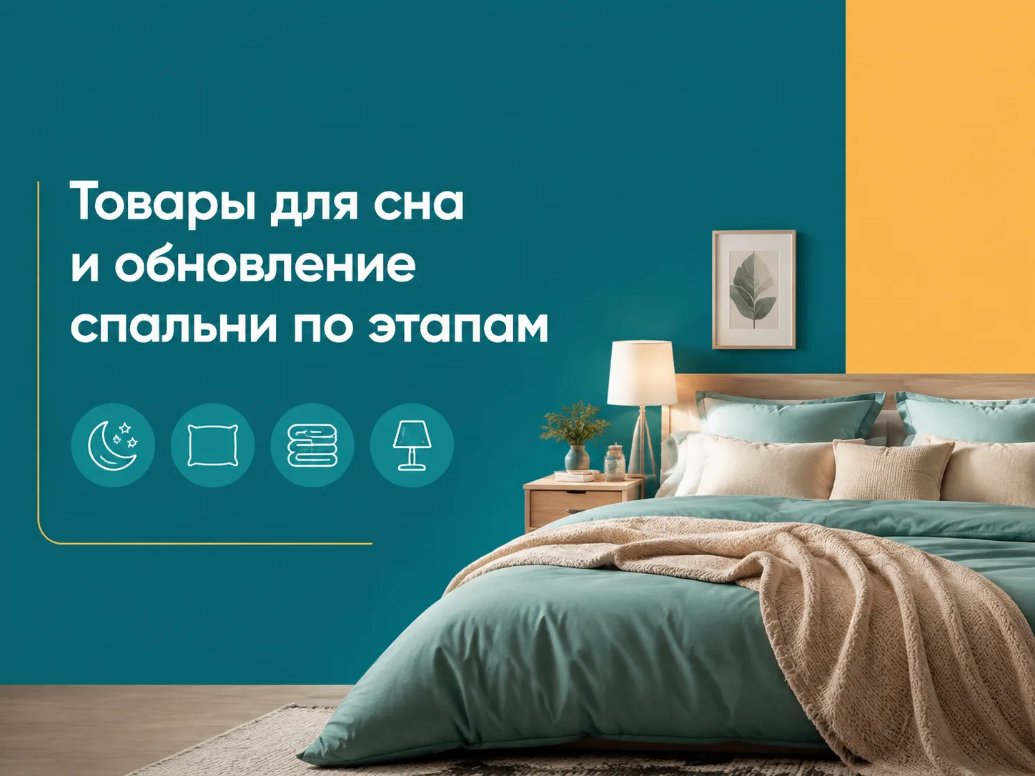 🛌 Сон не всегда требует новой спальни целиком. Иногда нужно поменять что-то одно— матр...