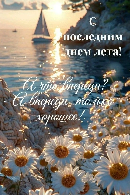 Открытки: подписаться ❤️