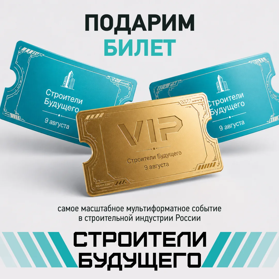 Покажите свой взгляд на профессию вместе с UNIS!