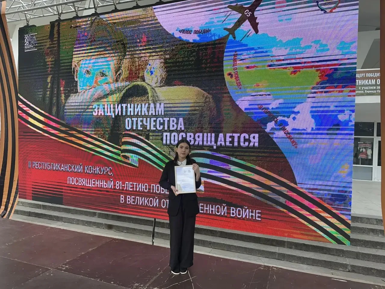 ✅Подведены итоги ll Республиканского конкурса"Защитникам Отечества посвящается". 
📌Конкурс был орга