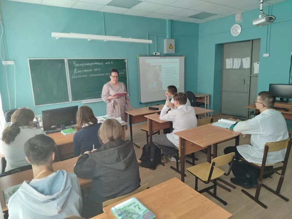 14.05.26 классным руководителем Борисовой Е. Б. был проведен открытый классный час в 7 ...