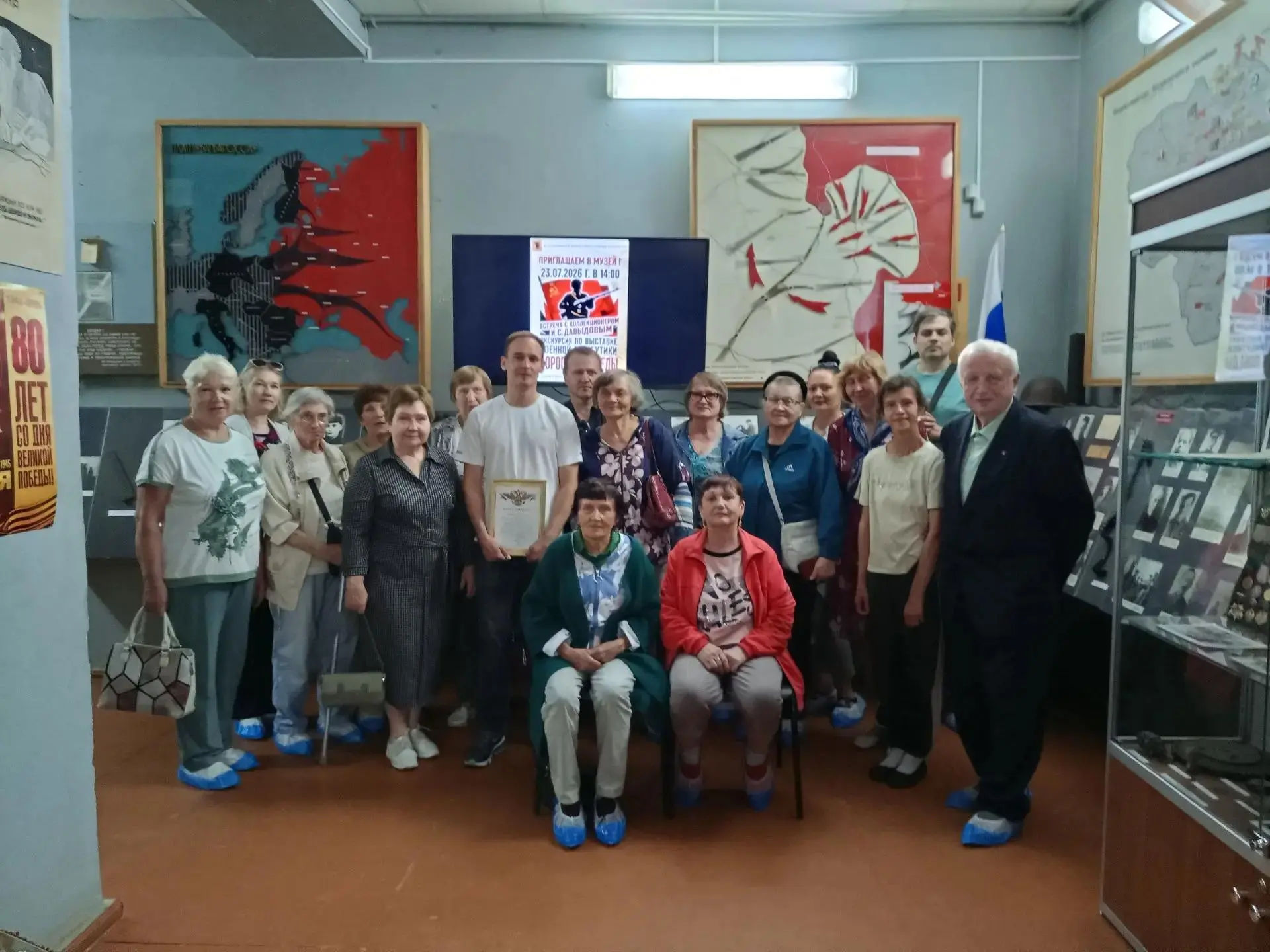 "Дорогами Победы".

Получатели социальных услуг стационарного социально-геронтологического и полуста