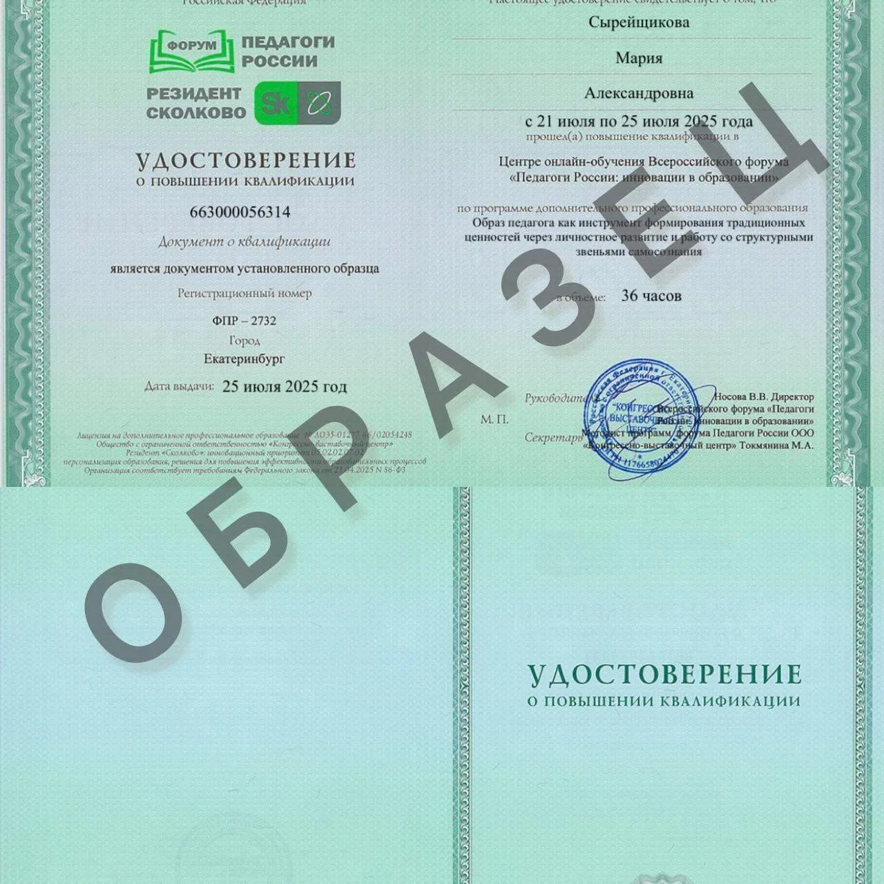 🚨 СОХРАНИЛИ ВОЗМОЖНОСТЬ ЗАКАЗАТЬ ЭЛЕКТРОННОЕ УДОСТОВЕРЕНИЕ ДЛЯ ТЕХ, КТО НЕ УСПЕЛ!