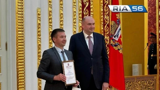 Евгений Солнцев вручил награды лучшим учителям Оренбуржья