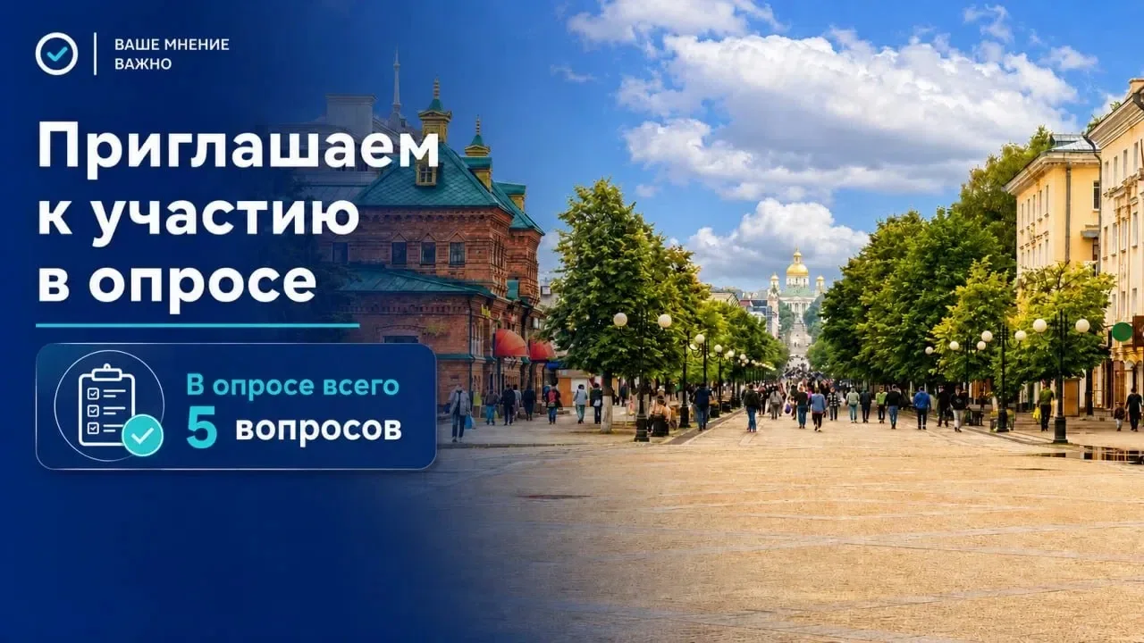 Дорогие земляки!

Для Вас доступен короткий, но очень важный опрос. Он поможет нам лучше понять Вас.
