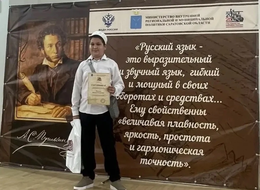 📖 Ученик 8«А» класса школы № 70 Мусилев Ильдар принял участие в поэтическом вечере в Областной науч