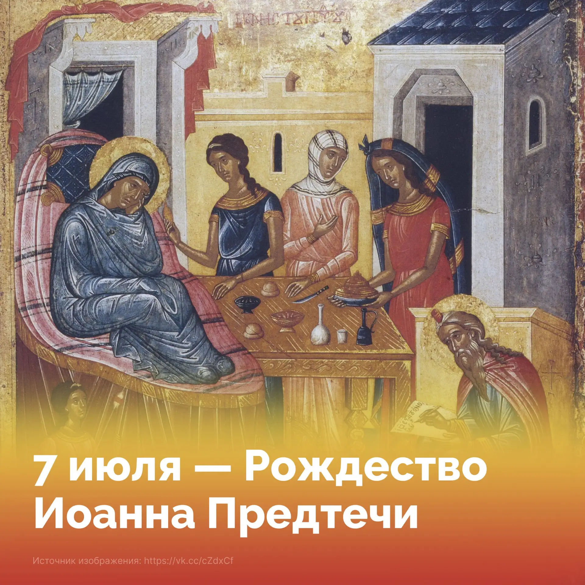 Костры, венки и поиски мифического папоротника — многие слышали о празднике Ивана Купал...