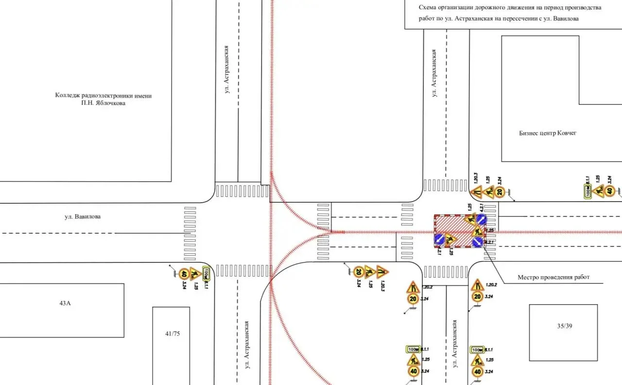 🚧 На 5 дней ограничат движение в центре Саратова

На улице Вавилова в районе пересечения с Астрахан