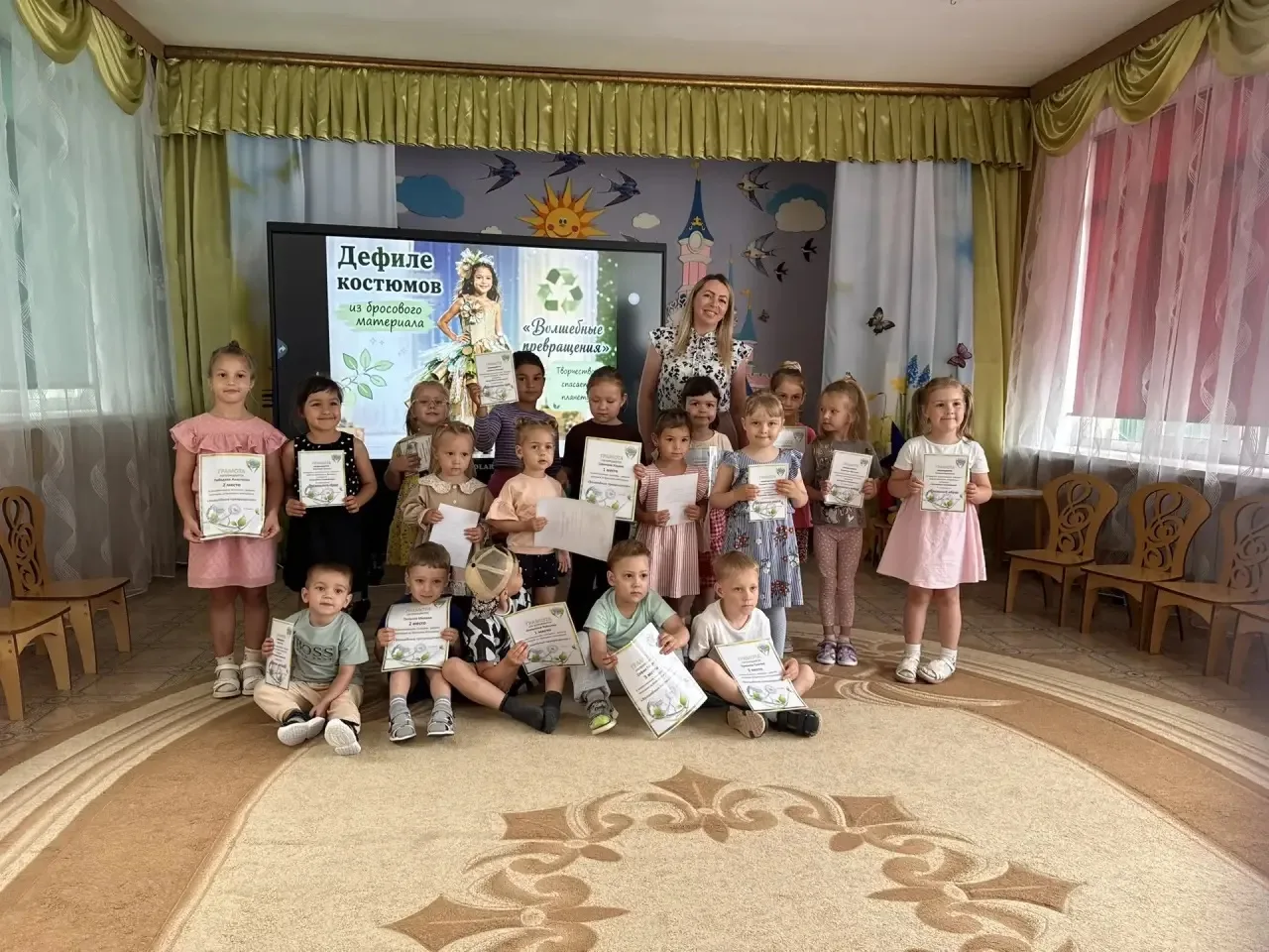 🌟 Сегодня в нашем детском саду состоялось награждение воспитанников, которые приняли у...