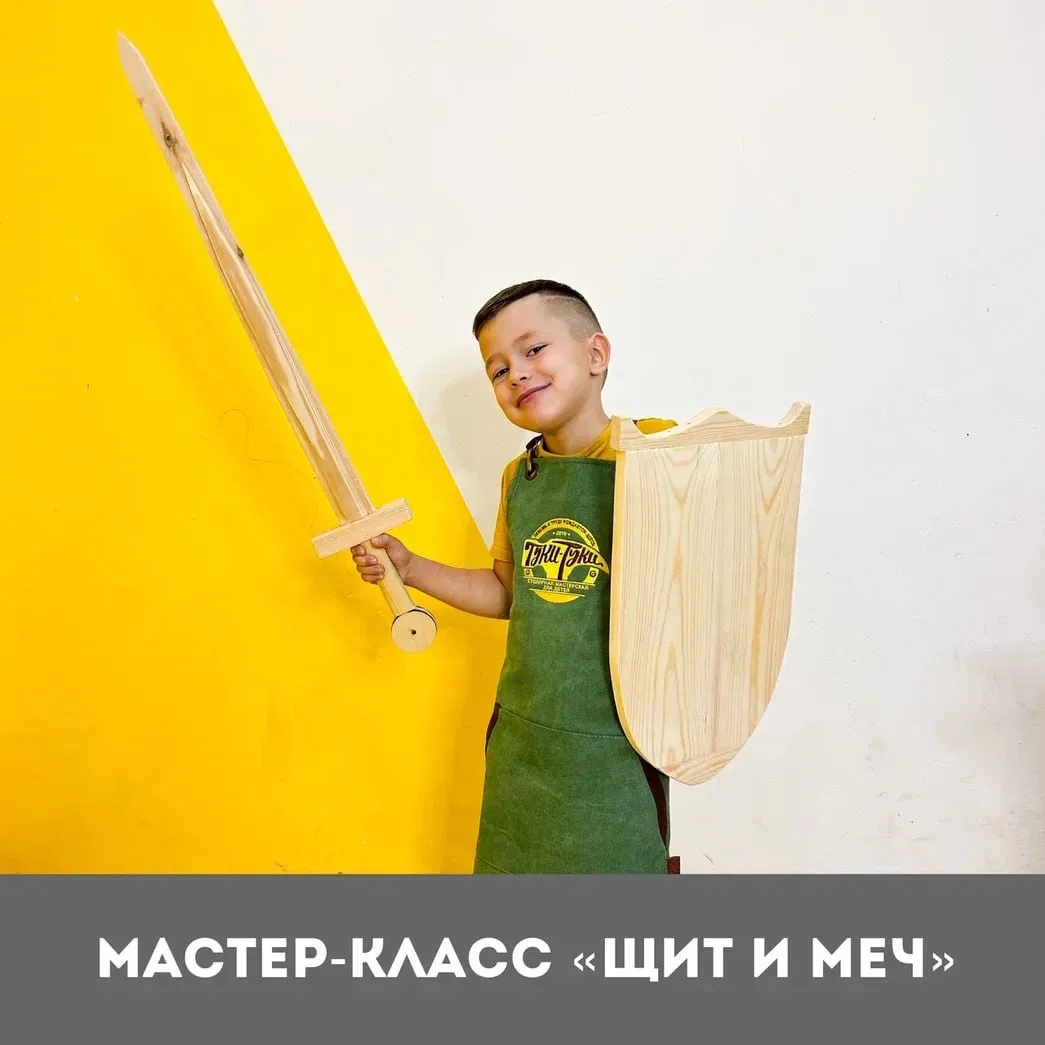 Анонс ближайшего мастер класса.