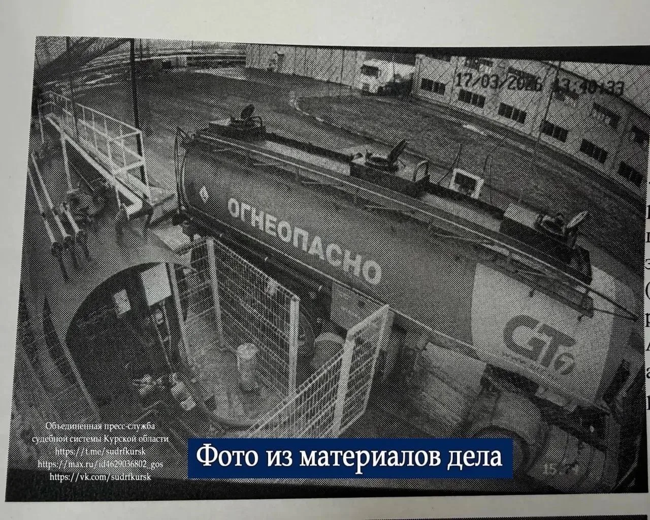 Братья-водители из Курской области похитили больше 5 тысяч литров дизеля

Сергей и Максим работали в