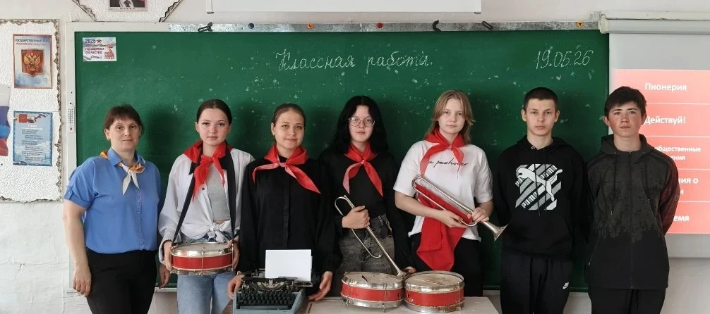 🇷🇺Всероссийская акция «Вместе в будущее»: мероприятие «Наследники пионерии» в формате игры «Виктор