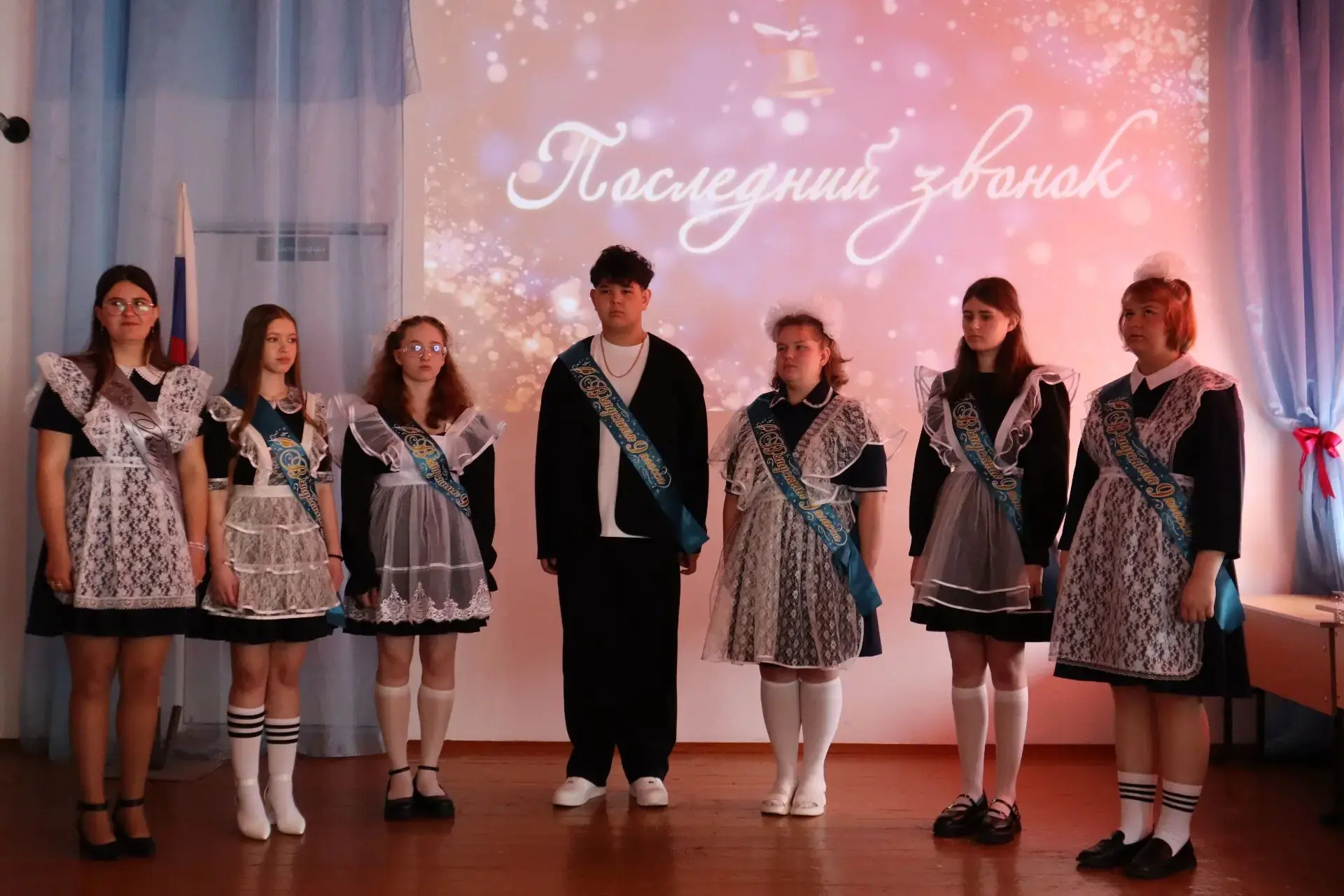 Последний звонок – время волшебства и новых дорог❗🔔