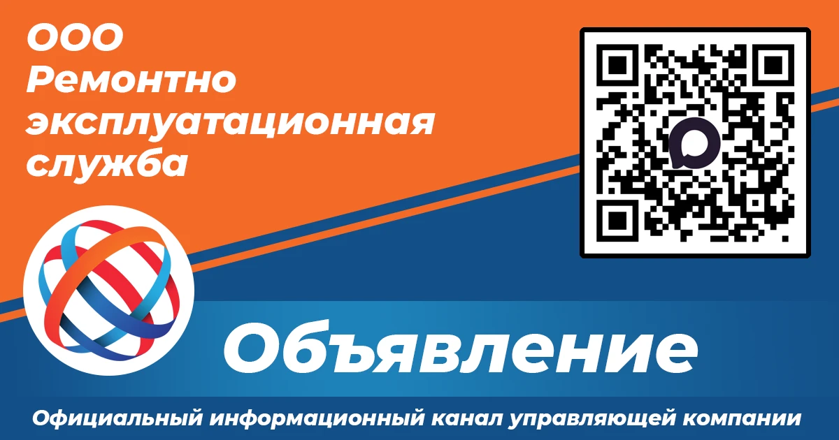Согласно постановлению Администрации города Ульяновска от 17.03.2026г. №200 «Об окончан...
