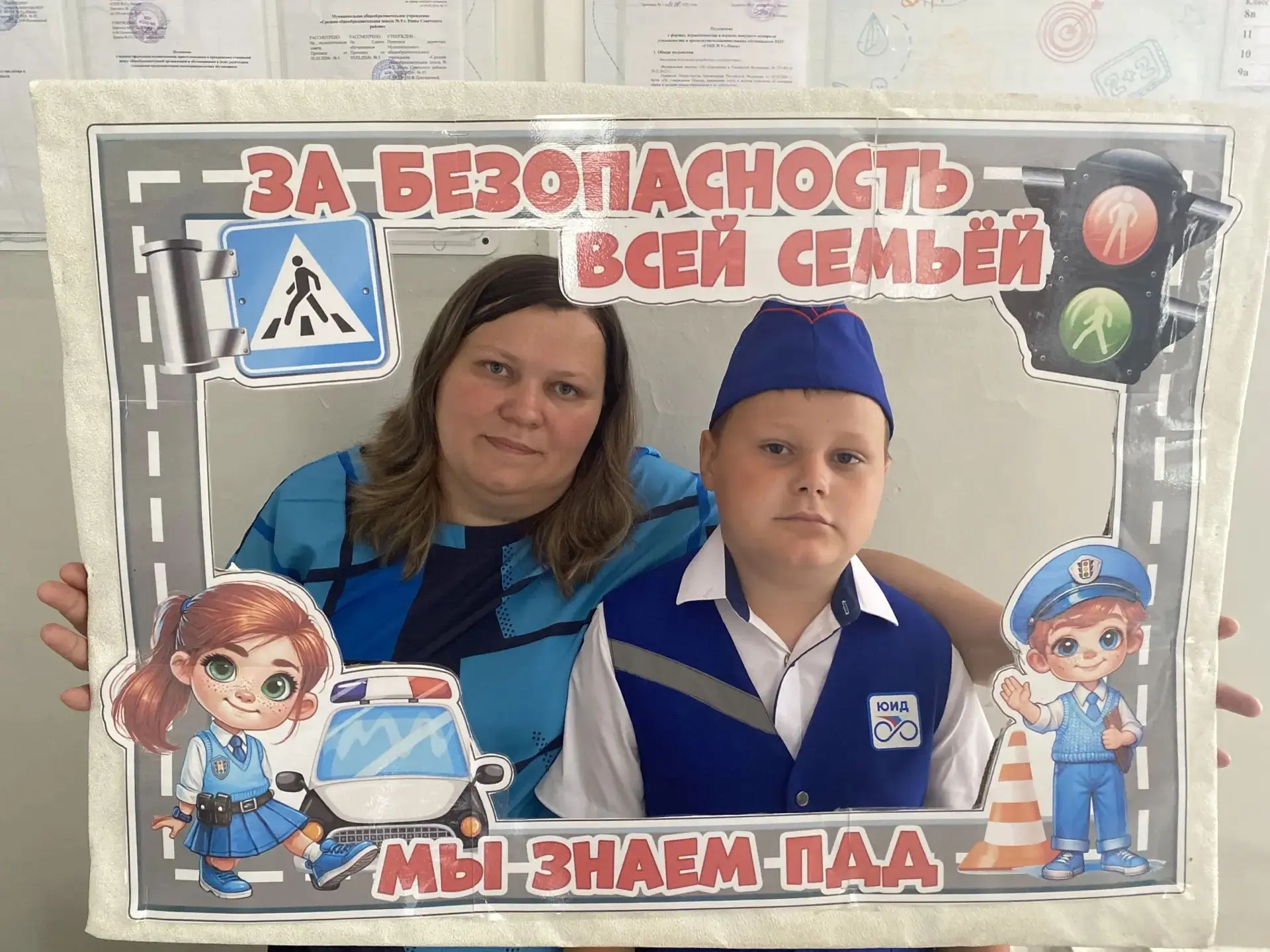 Дорогие друзья!

Юный инспектор дорожного движения Баженов Сергей и его мама Баженова Анастасия Викт
