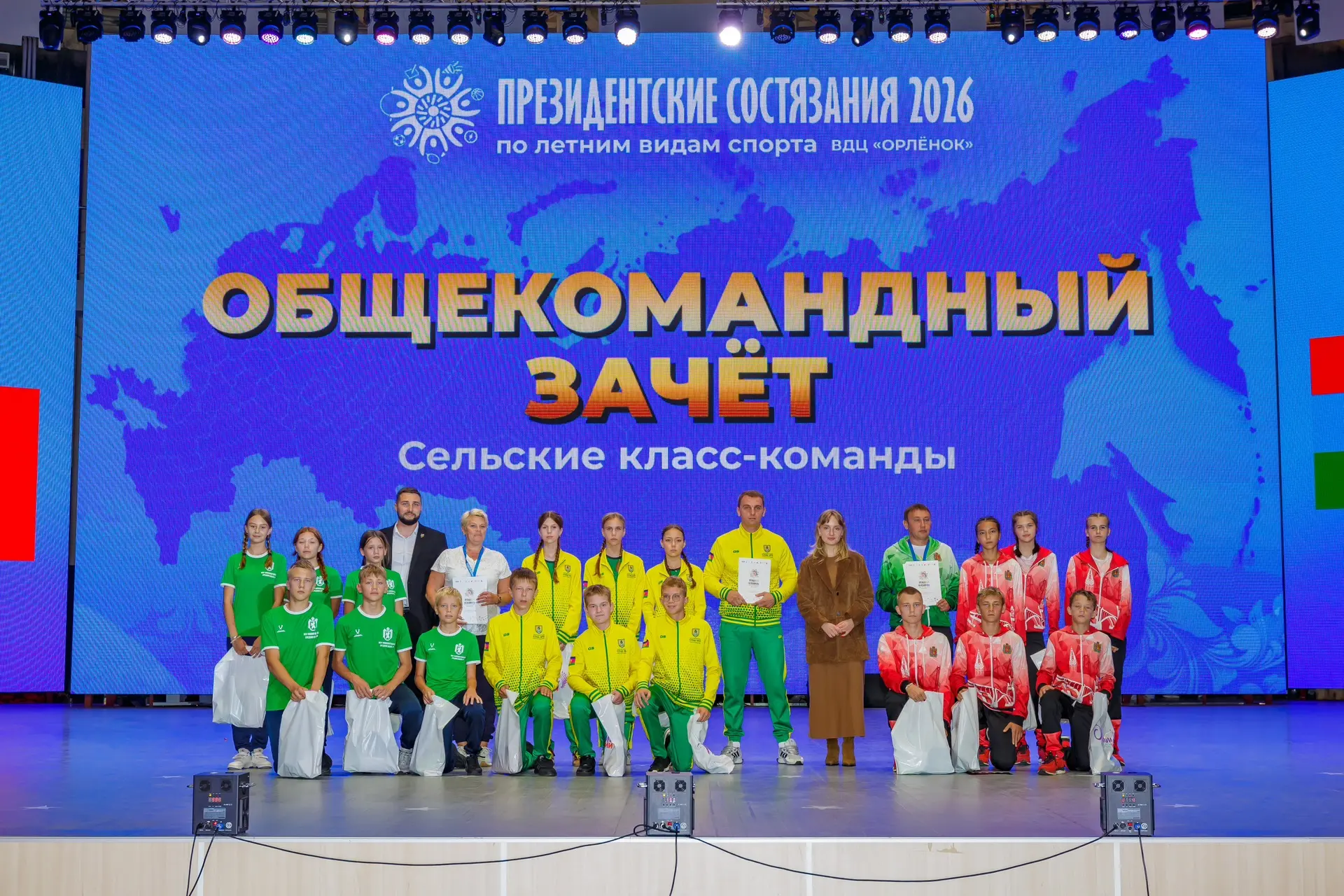 Изображение 5 к публикации «Минпросвещения России»