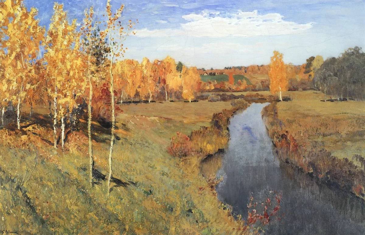 Доброе утро, вторник!