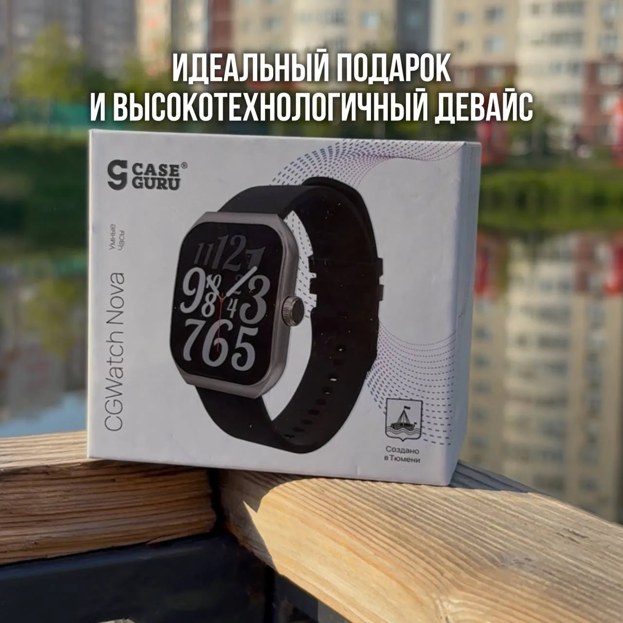 ⌚️ Когда часы нужны на каждый день