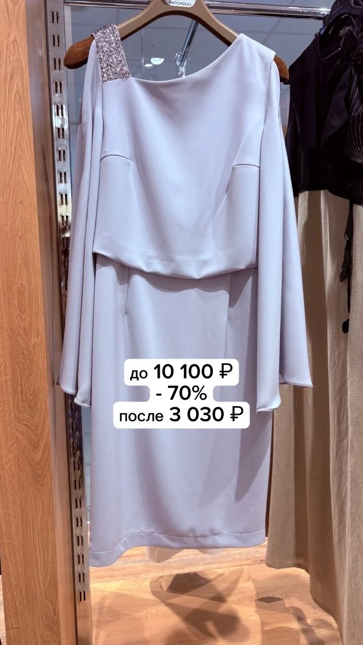 ‼️Перейдя в каналы ниже, вам откроются каталоги товаров, участвующих в акциях.