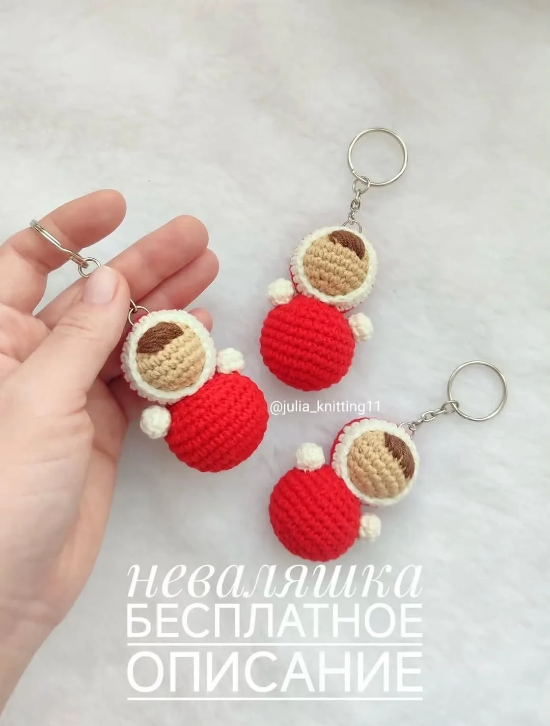 🧶 Неваляшка описание.
Автор : julia_gavrilova11.

Мы вконтакте | Вяжем игрушки  🧶