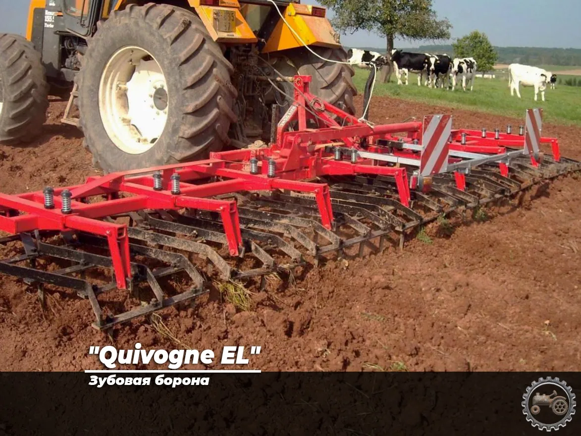 Quivogne EL" зубовая борона