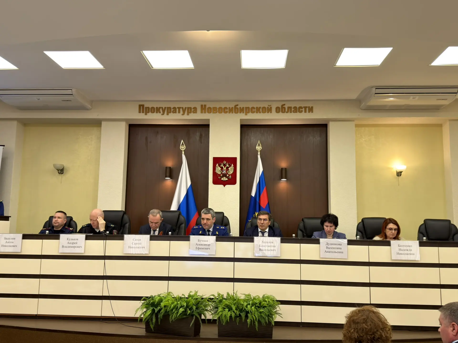 📍Под председательством прокурора области Александра Бучмана проведено расширенное заседание межведом