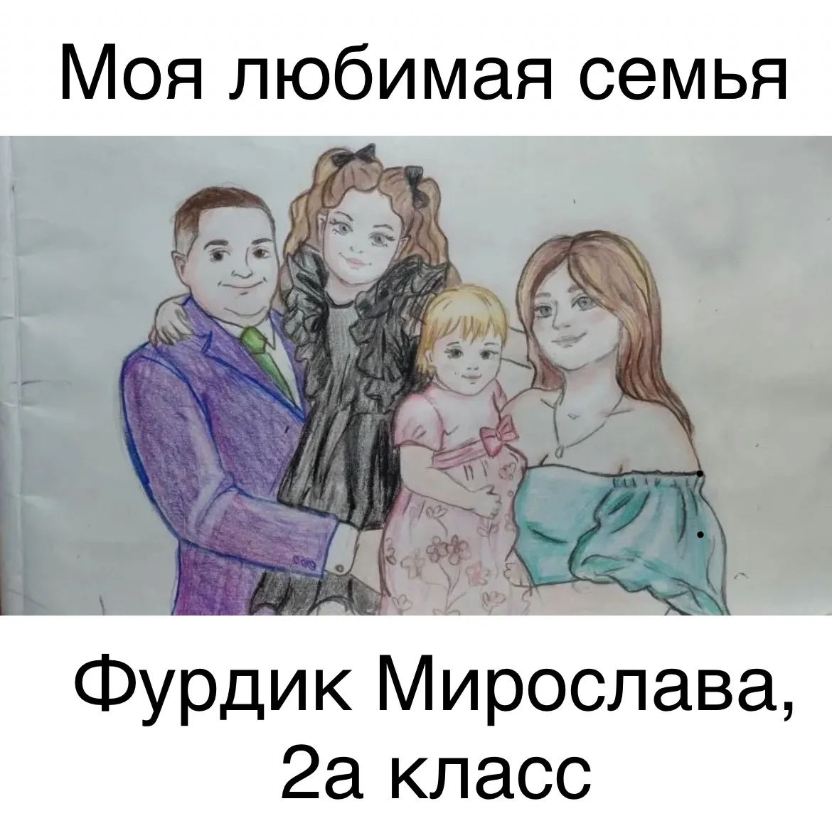 🎉 Ко Дню семьи, любви и верности — наша тёплая онлайн-акция! 🎉

8 июля мы отмечаем замечательный п