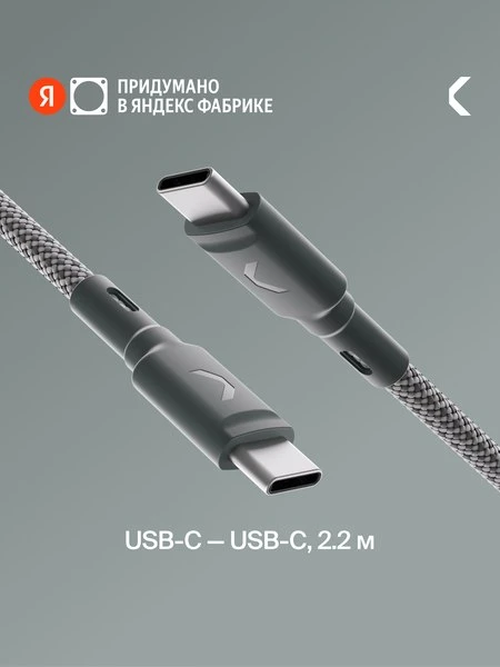 🔌Кабель COMMO Range Cable USB-C — USB-C 2.2м, Приглушённо-серый

💸 1 256 ₽ → 901 ₽
🔥 Скидка 28%

