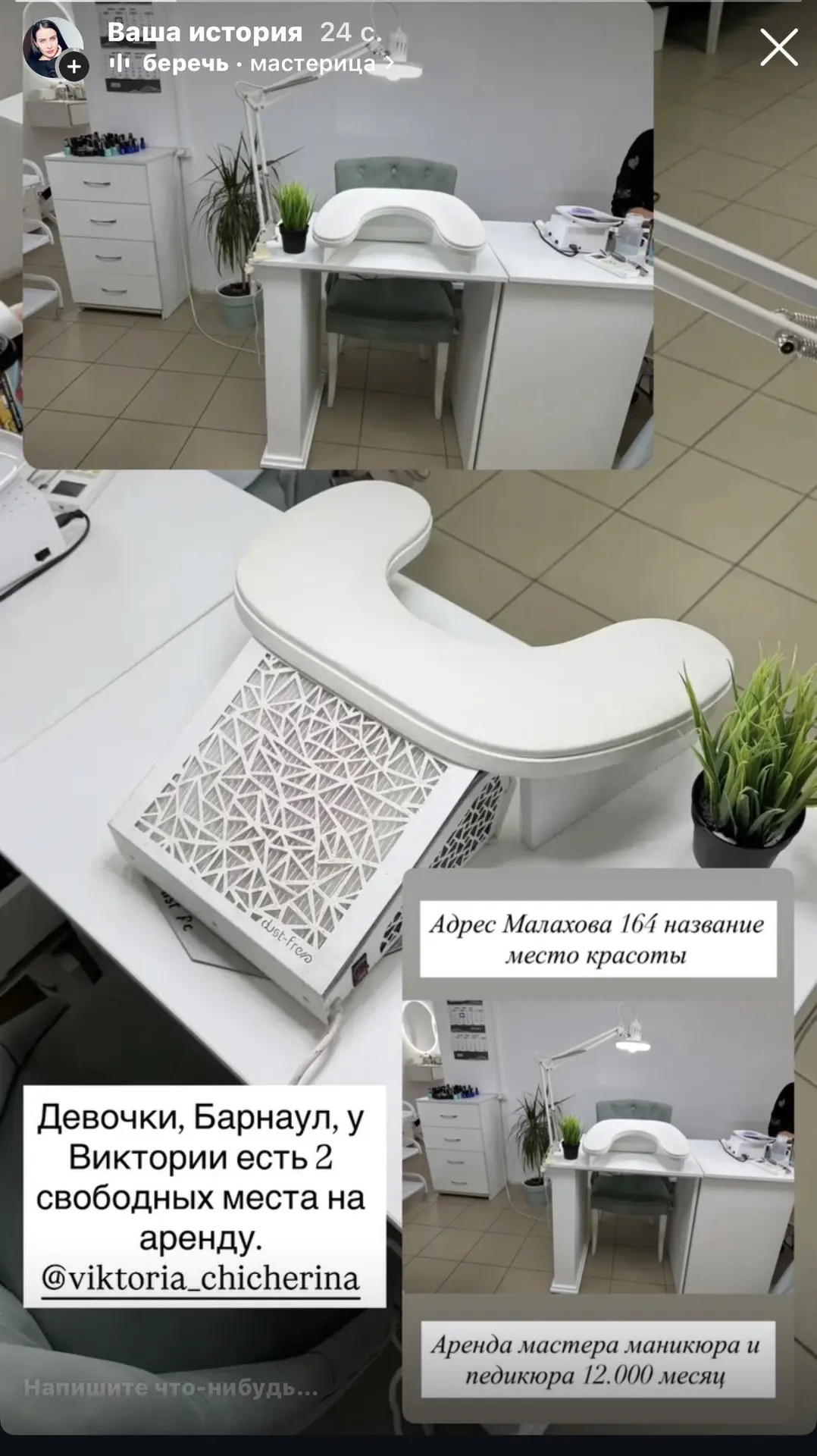 Девочки, может для кого-то актуально.