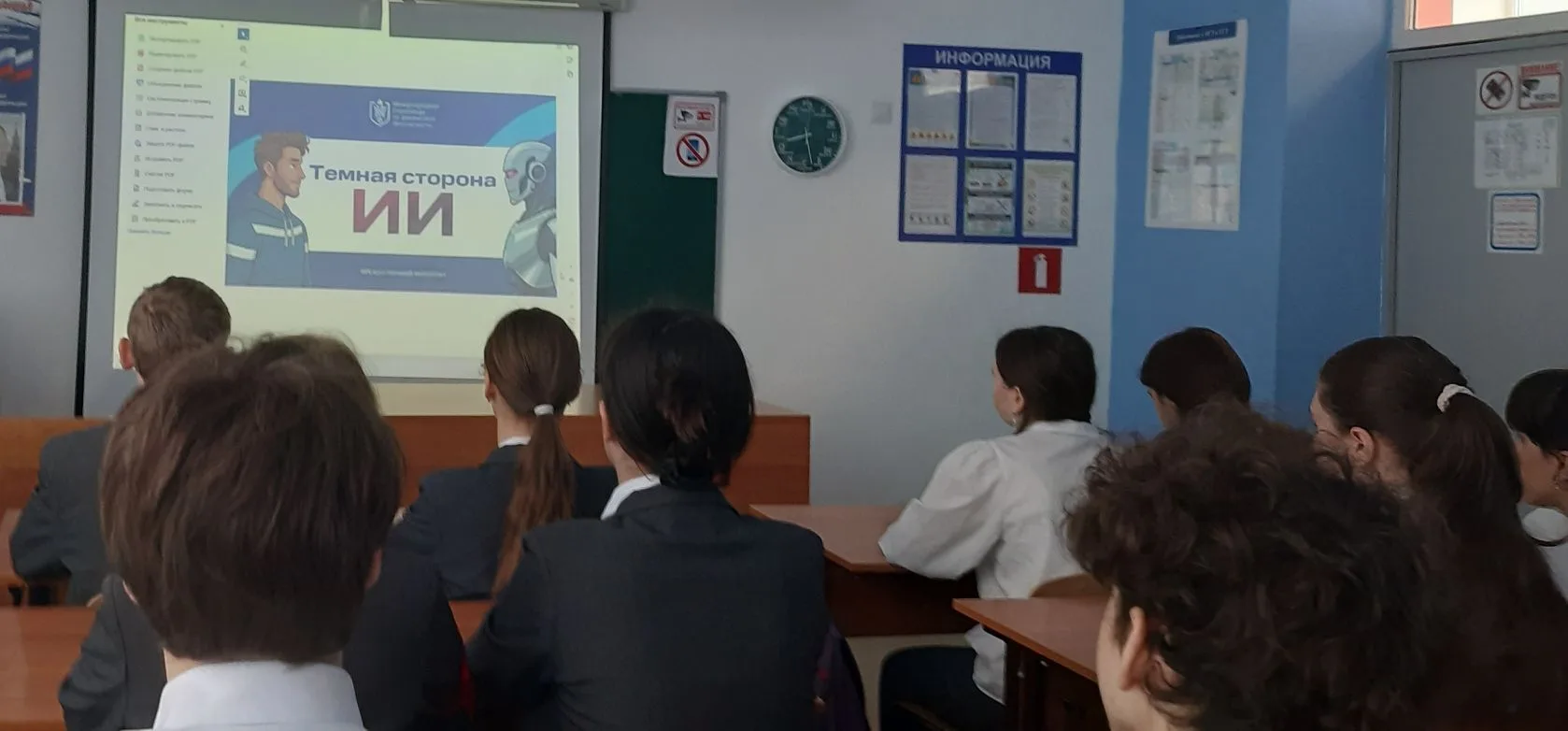 В рамках подготовки к VI Международной олимпиаде по финансовой безопасности для обучающихся 8-10 кла